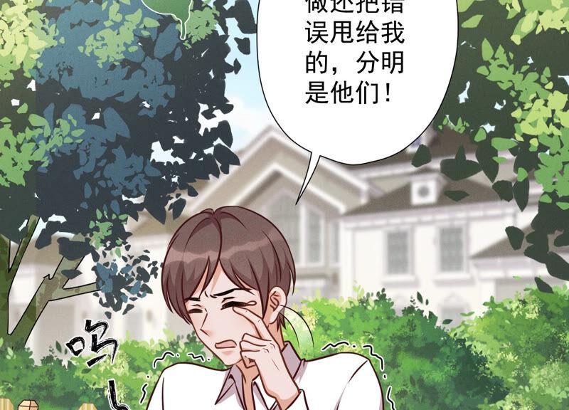 最豪赘婿 龙王殿韩漫全集-第100话 对事不对人无删减无遮挡章节图片 
