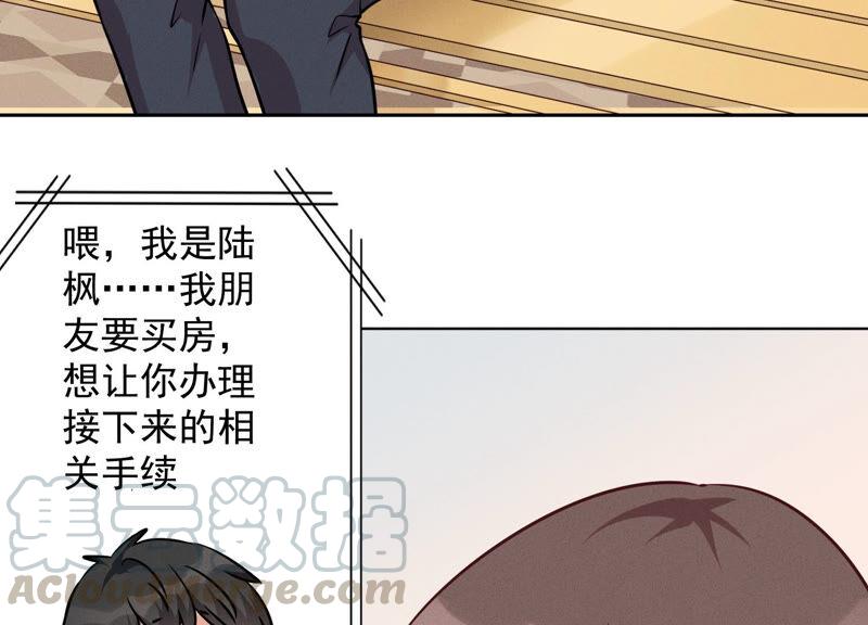 最豪赘婿 龙王殿韩漫全集-第100话 对事不对人无删减无遮挡章节图片 