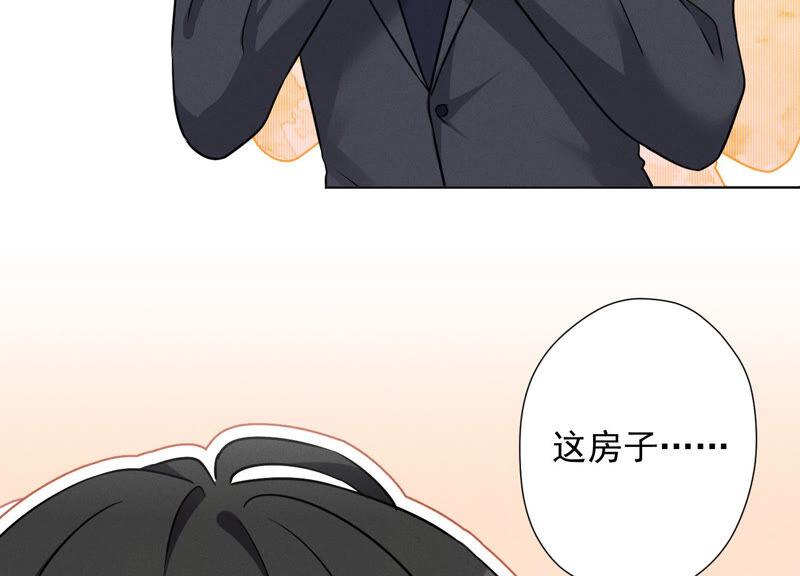 最豪赘婿 龙王殿韩漫全集-第100话 对事不对人无删减无遮挡章节图片 