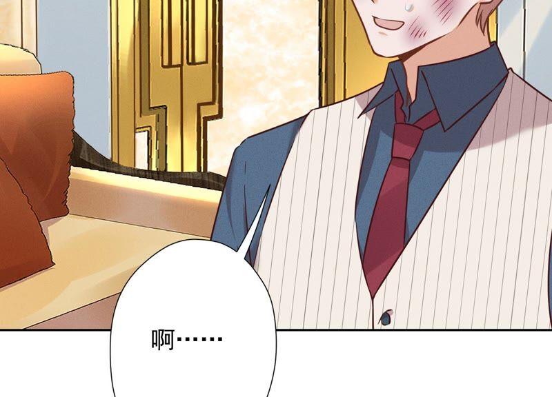 最豪赘婿 龙王殿韩漫全集-第100话 对事不对人无删减无遮挡章节图片 