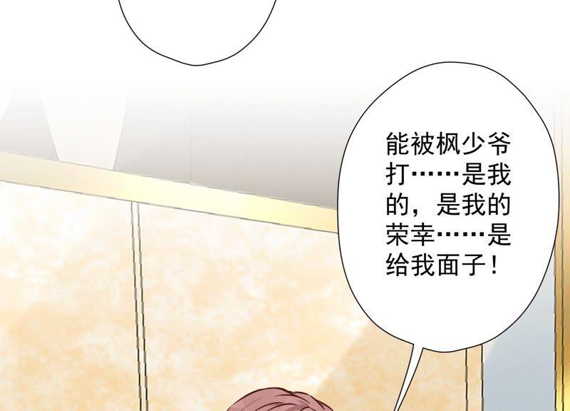 最豪赘婿 龙王殿韩漫全集-第100话 对事不对人无删减无遮挡章节图片 