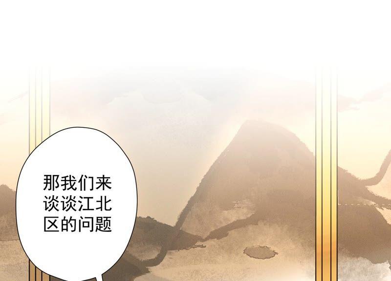 最豪赘婿 龙王殿韩漫全集-第100话 对事不对人无删减无遮挡章节图片 