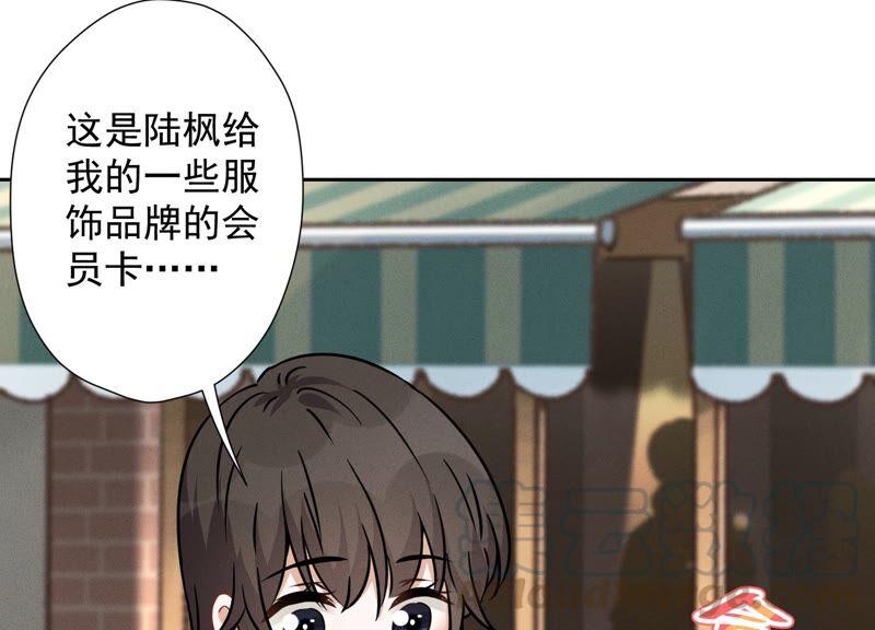 最豪赘婿 龙王殿韩漫全集-第100话 对事不对人无删减无遮挡章节图片 