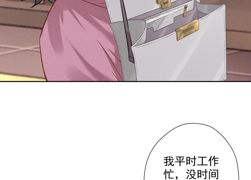 最豪赘婿 龙王殿韩漫全集-第100话 对事不对人无删减无遮挡章节图片 