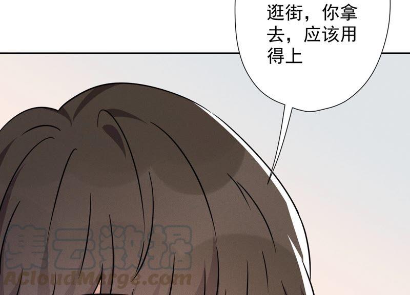 最豪赘婿 龙王殿韩漫全集-第100话 对事不对人无删减无遮挡章节图片 