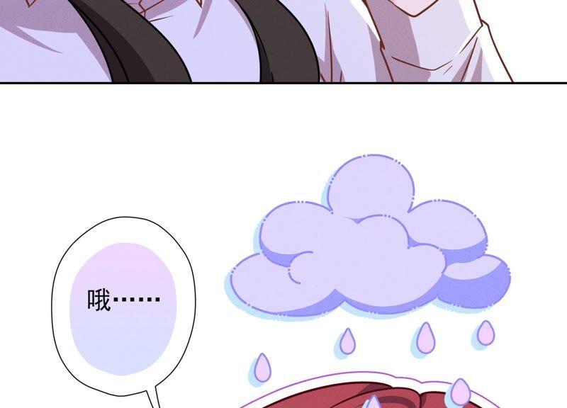 最豪赘婿 龙王殿韩漫全集-第100话 对事不对人无删减无遮挡章节图片 