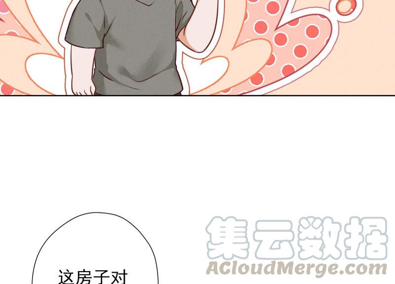 最豪赘婿 龙王殿韩漫全集-第100话 对事不对人无删减无遮挡章节图片 