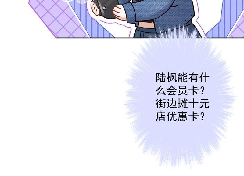 最豪赘婿 龙王殿韩漫全集-第100话 对事不对人无删减无遮挡章节图片 