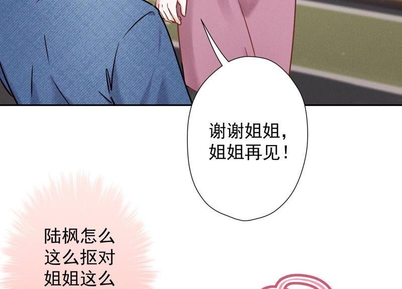 最豪赘婿 龙王殿韩漫全集-第100话 对事不对人无删减无遮挡章节图片 