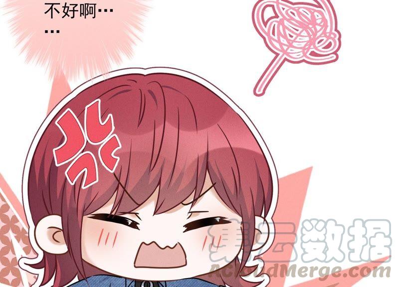 最豪赘婿 龙王殿韩漫全集-第100话 对事不对人无删减无遮挡章节图片 