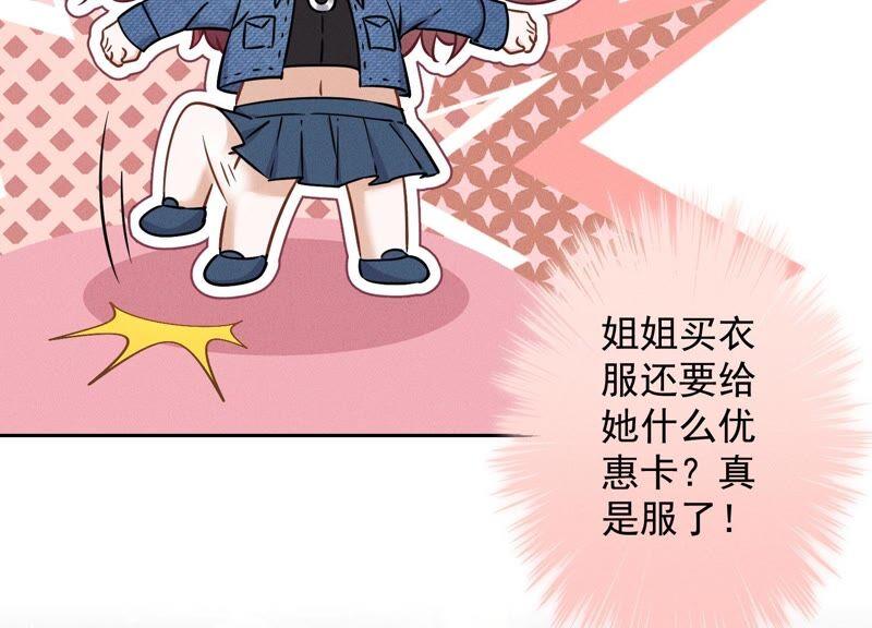 最豪赘婿 龙王殿韩漫全集-第100话 对事不对人无删减无遮挡章节图片 