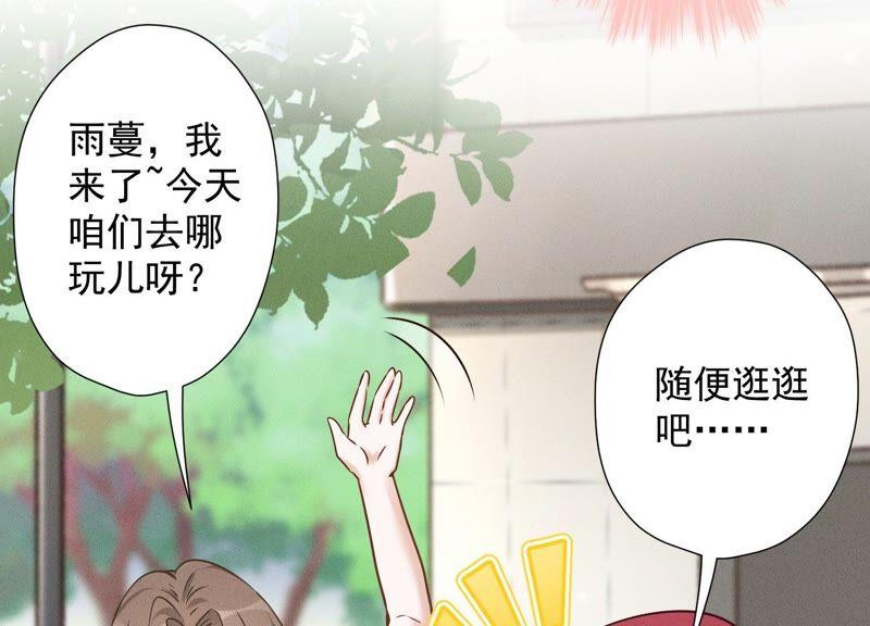 最豪赘婿 龙王殿韩漫全集-第100话 对事不对人无删减无遮挡章节图片 