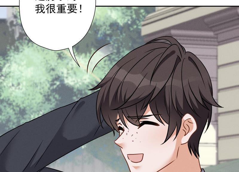 最豪赘婿 龙王殿韩漫全集-第100话 对事不对人无删减无遮挡章节图片 