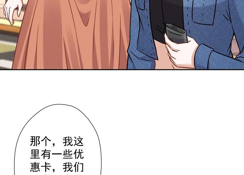 最豪赘婿 龙王殿韩漫全集-第100话 对事不对人无删减无遮挡章节图片 