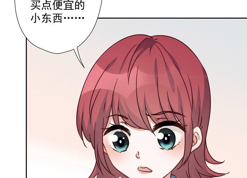 最豪赘婿 龙王殿韩漫全集-第100话 对事不对人无删减无遮挡章节图片 
