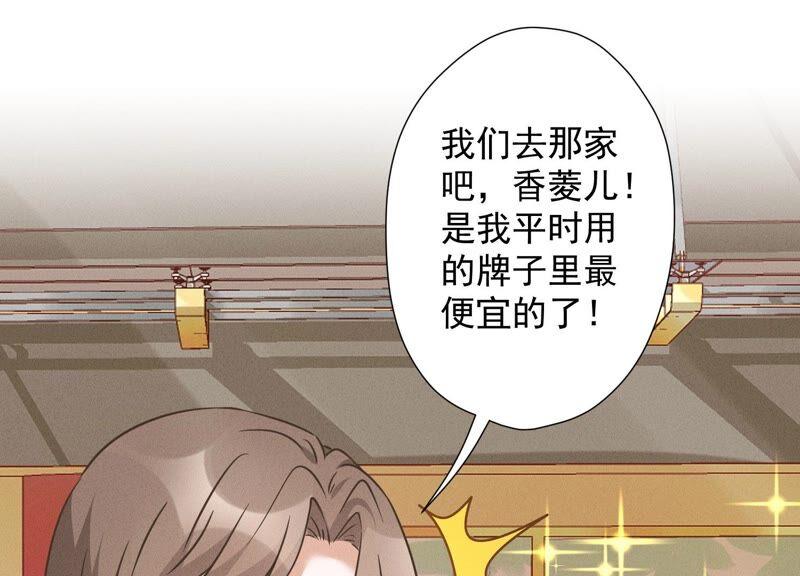 最豪赘婿 龙王殿韩漫全集-第100话 对事不对人无删减无遮挡章节图片 