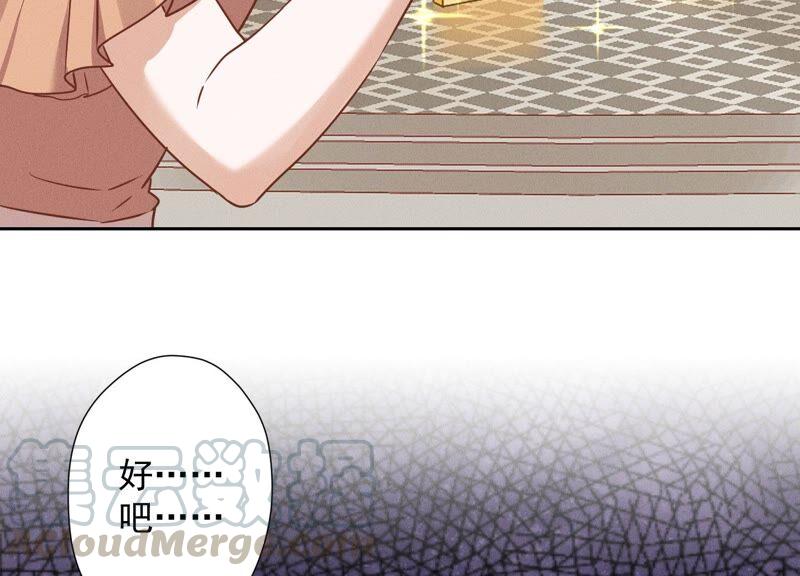 最豪赘婿 龙王殿韩漫全集-第100话 对事不对人无删减无遮挡章节图片 