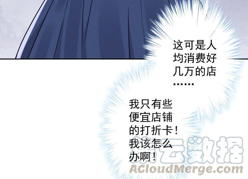 最豪赘婿 龙王殿韩漫全集-第100话 对事不对人无删减无遮挡章节图片 