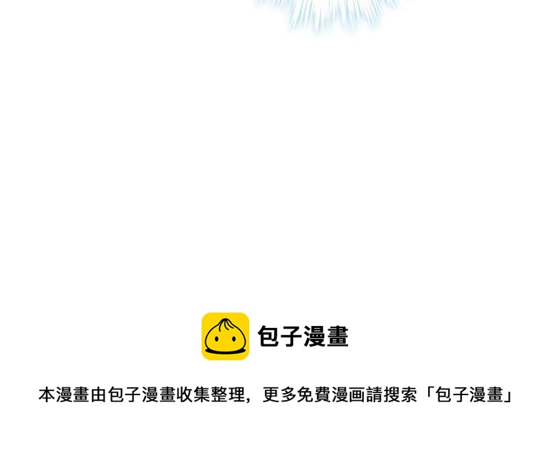 最豪赘婿 龙王殿韩漫全集-第100话 对事不对人无删减无遮挡章节图片 