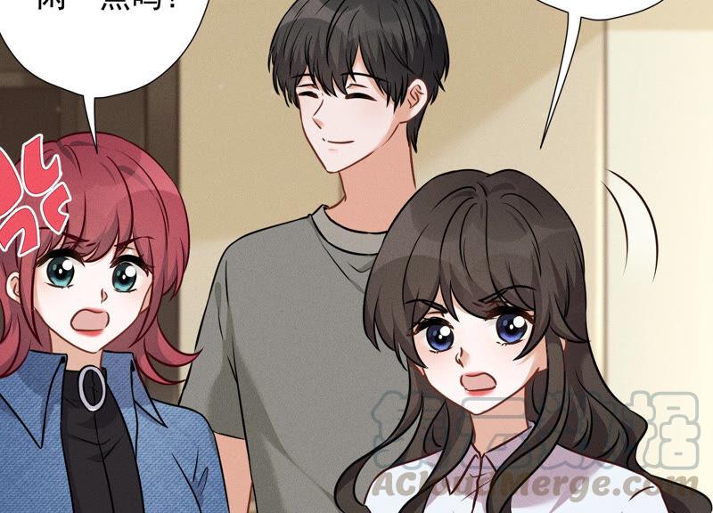 最豪赘婿 龙王殿韩漫全集-第101话 奢侈品店优惠券？无删减无遮挡章节图片 