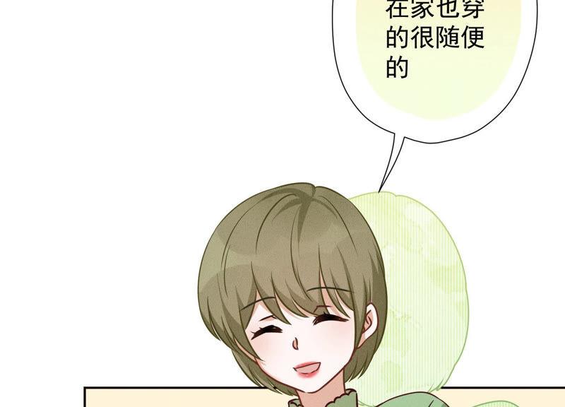 最豪赘婿 龙王殿韩漫全集-第101话 奢侈品店优惠券？无删减无遮挡章节图片 