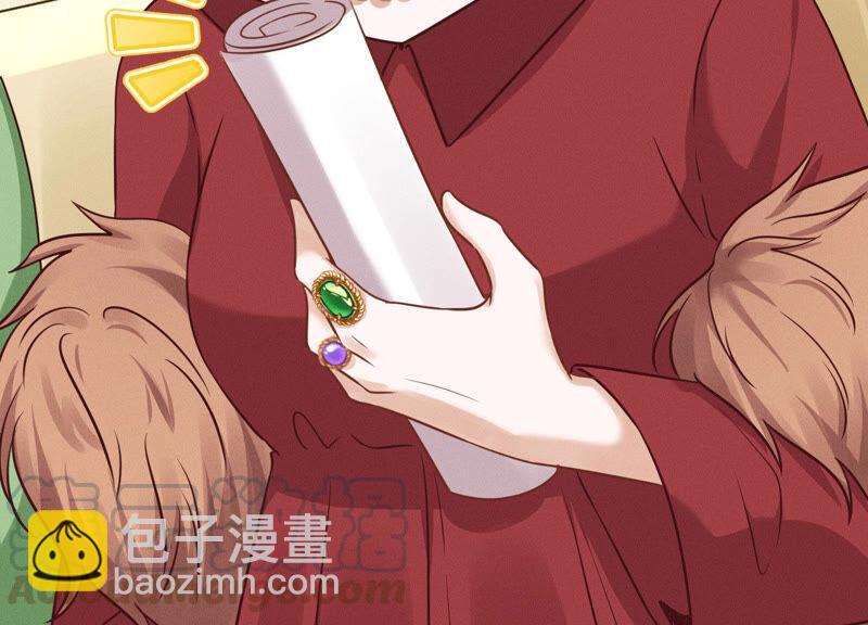 最豪赘婿 龙王殿韩漫全集-第101话 奢侈品店优惠券？无删减无遮挡章节图片 
