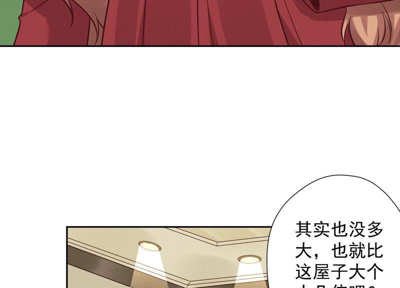 最豪赘婿 龙王殿韩漫全集-第101话 奢侈品店优惠券？无删减无遮挡章节图片 