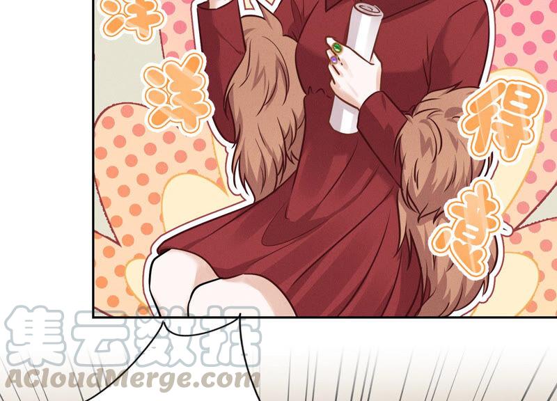 最豪赘婿 龙王殿韩漫全集-第101话 奢侈品店优惠券？无删减无遮挡章节图片 