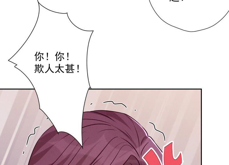 最豪赘婿 龙王殿韩漫全集-第101话 奢侈品店优惠券？无删减无遮挡章节图片 