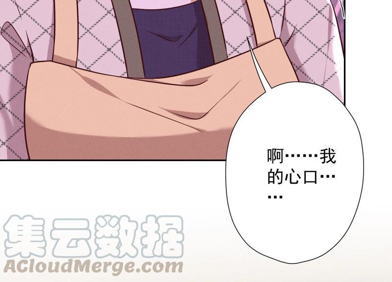 最豪赘婿 龙王殿韩漫全集-第101话 奢侈品店优惠券？无删减无遮挡章节图片 