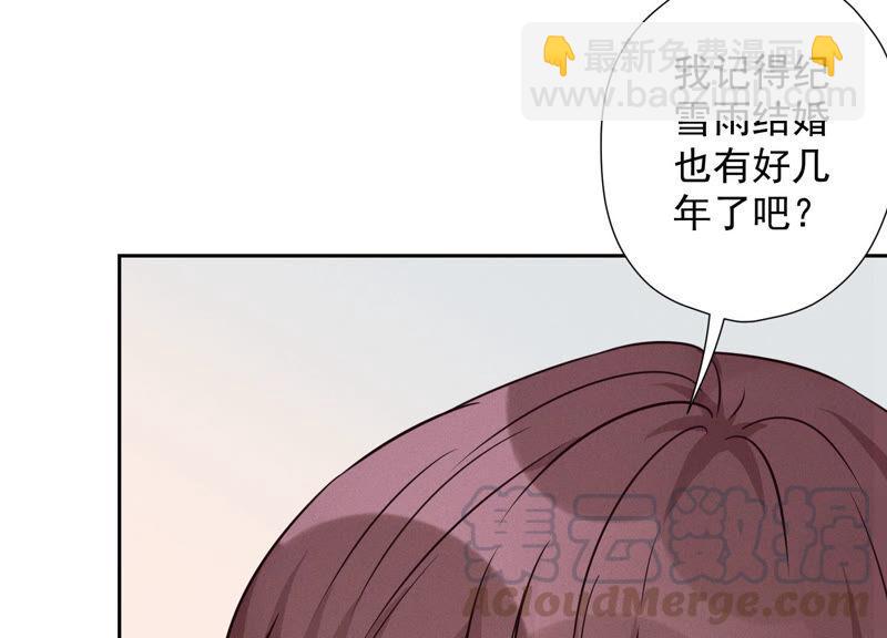 最豪赘婿 龙王殿韩漫全集-第101话 奢侈品店优惠券？无删减无遮挡章节图片 