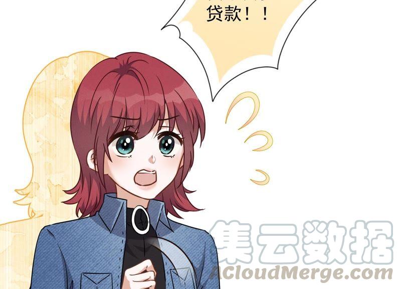 最豪赘婿 龙王殿韩漫全集-第101话 奢侈品店优惠券？无删减无遮挡章节图片 