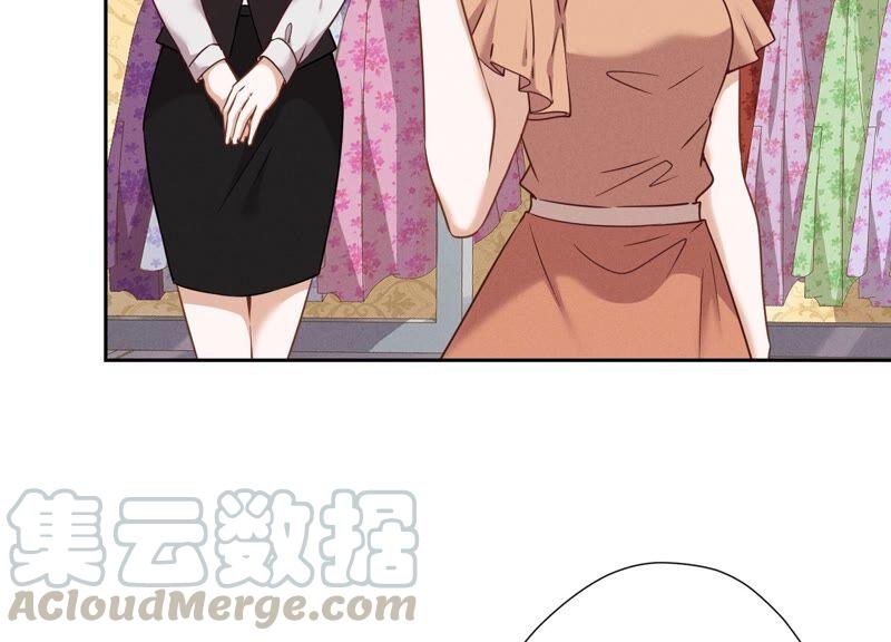 最豪赘婿 龙王殿韩漫全集-第101话 奢侈品店优惠券？无删减无遮挡章节图片 