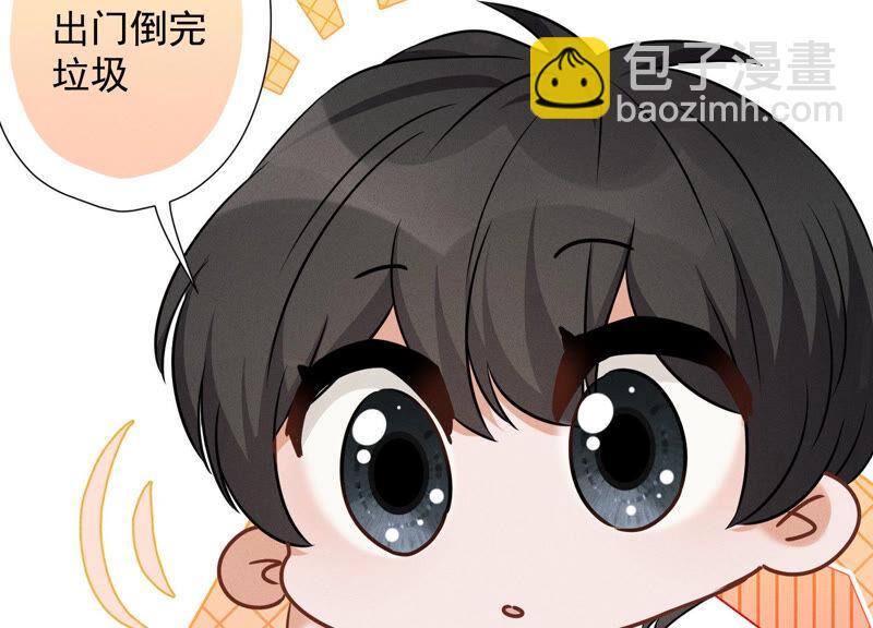 最豪赘婿 龙王殿韩漫全集-第101话 奢侈品店优惠券？无删减无遮挡章节图片 