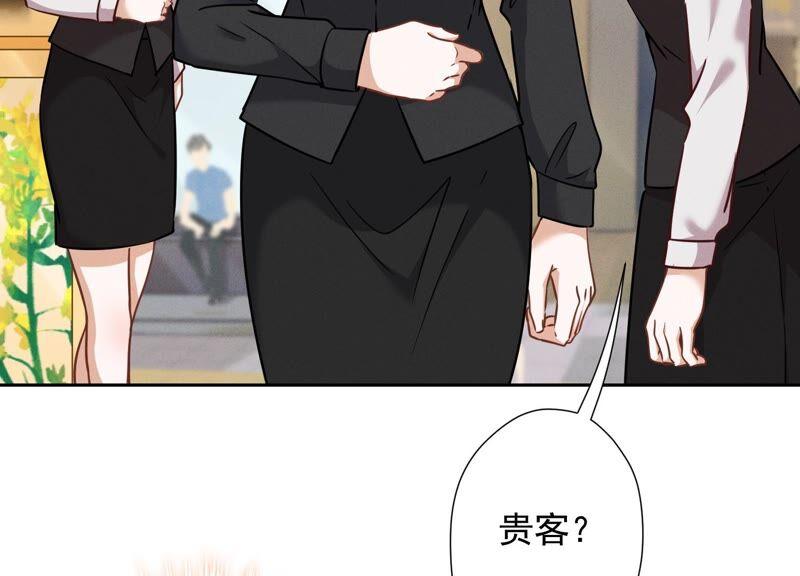 最豪赘婿 龙王殿韩漫全集-第101话 奢侈品店优惠券？无删减无遮挡章节图片 