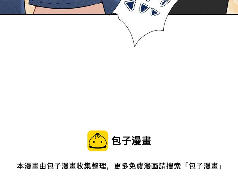 最豪赘婿 龙王殿韩漫全集-第101话 奢侈品店优惠券？无删减无遮挡章节图片 