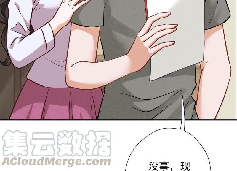 最豪赘婿 龙王殿韩漫全集-第102话 超级VIP无删减无遮挡章节图片 