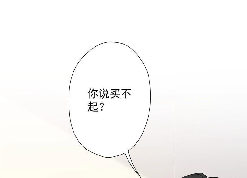 最豪赘婿 龙王殿韩漫全集-第102话 超级VIP无删减无遮挡章节图片 