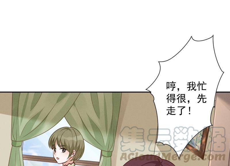 最豪赘婿 龙王殿韩漫全集-第102话 超级VIP无删减无遮挡章节图片 