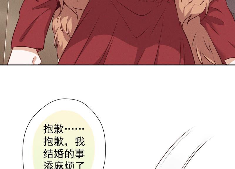 最豪赘婿 龙王殿韩漫全集-第102话 超级VIP无删减无遮挡章节图片 