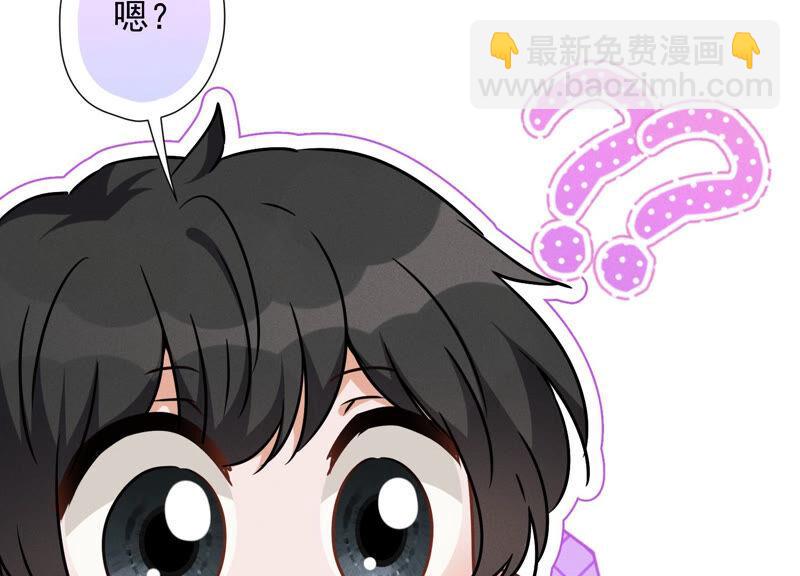 最豪赘婿 龙王殿韩漫全集-第102话 超级VIP无删减无遮挡章节图片 