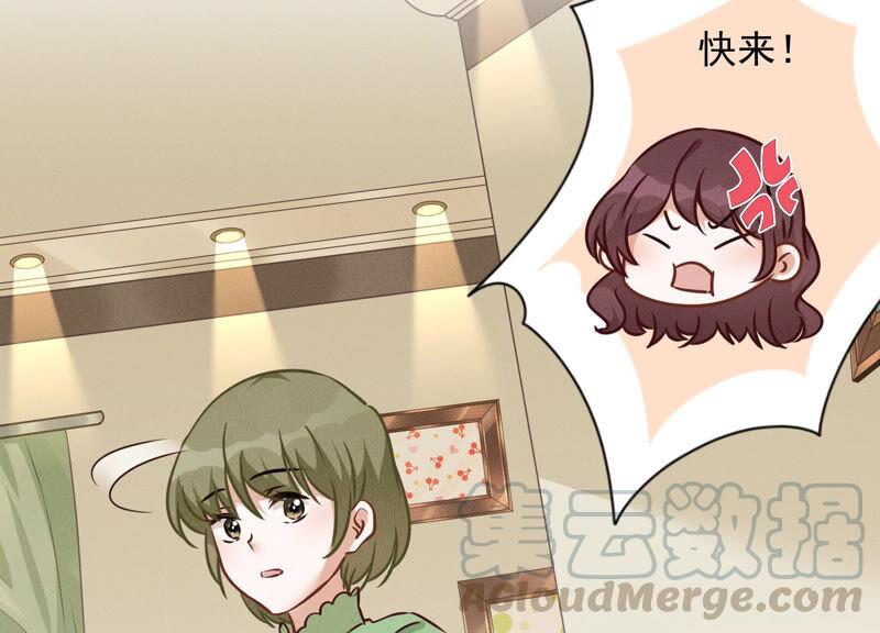 最豪赘婿 龙王殿韩漫全集-第102话 超级VIP无删减无遮挡章节图片 