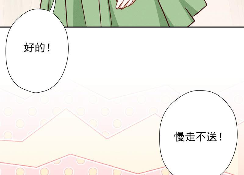 最豪赘婿 龙王殿韩漫全集-第102话 超级VIP无删减无遮挡章节图片 