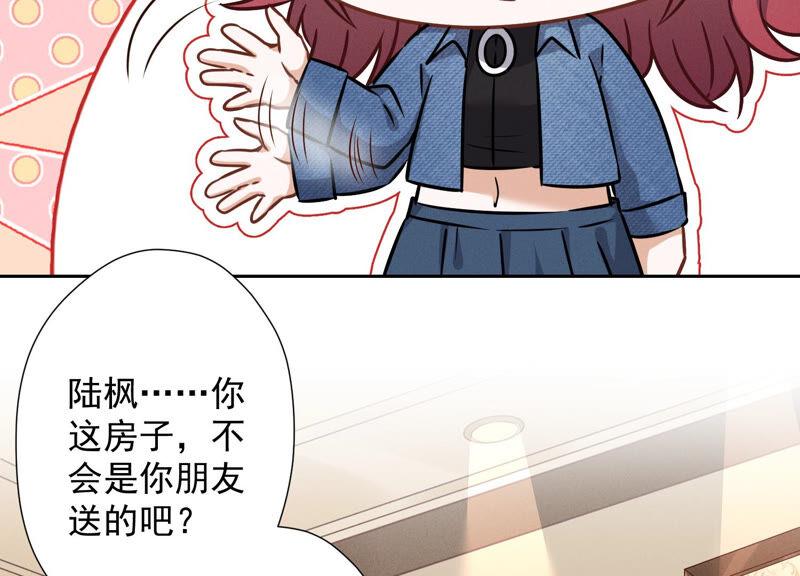 最豪赘婿 龙王殿韩漫全集-第102话 超级VIP无删减无遮挡章节图片 