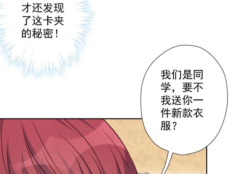 最豪赘婿 龙王殿韩漫全集-第102话 超级VIP无删减无遮挡章节图片 