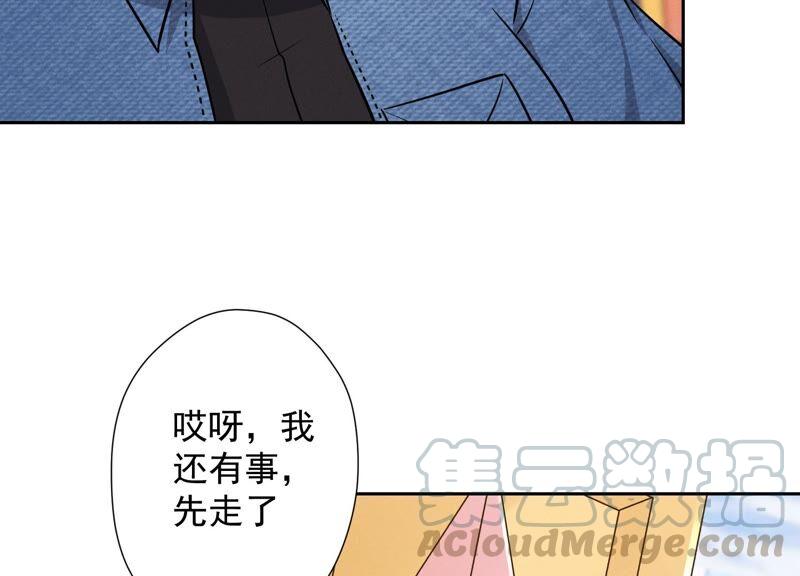 最豪赘婿 龙王殿韩漫全集-第102话 超级VIP无删减无遮挡章节图片 