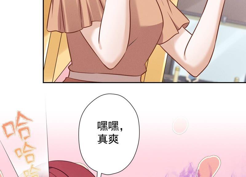 最豪赘婿 龙王殿韩漫全集-第102话 超级VIP无删减无遮挡章节图片 