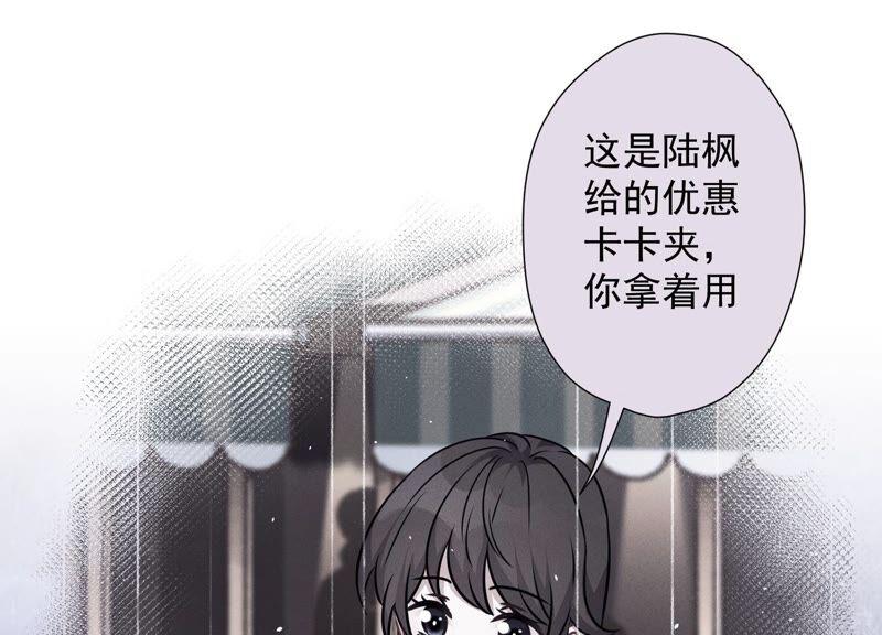 最豪赘婿 龙王殿韩漫全集-第102话 超级VIP无删减无遮挡章节图片 