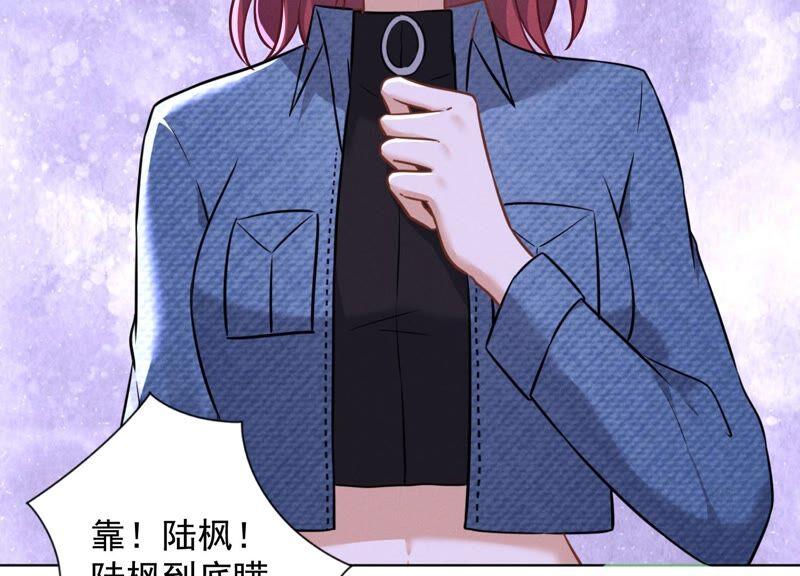 最豪赘婿 龙王殿韩漫全集-第102话 超级VIP无删减无遮挡章节图片 
