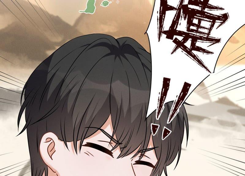 最豪赘婿 龙王殿韩漫全集-第102话 超级VIP无删减无遮挡章节图片 